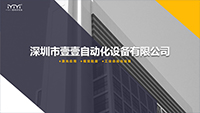 尋找銷(xiāo)售精英